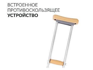 Ходунки, костыли, трости, роллаторы: Костыли парные новые алюминиевые регулируются Бишкек/Кыргызстан — 4