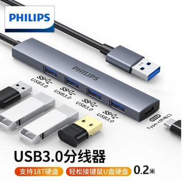 Audio və video kabellər: Philips HDMI kabeli – 15 m - Model: SWL6118D/93 - Uzunluq: 15 metr - -da lalafo.az — 31 Audio və video kabellər: Philips HDMI kabeli – 15 m - Model: SWL6118D/93 - Uzunluq: 15 metr - — 31