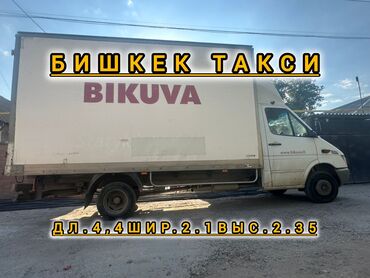орозо календарь 2024 ош: Бус, Көчүү, эмеректерди көчүрүү, Регион боюнча, Шаар ичинде, жүк ташуучу жумушчусу менен