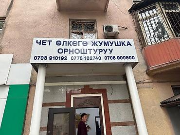 Изготовление рекламных конструкций: | Вывески, Лайтбоксы, Таблички, | Монтаж, Демонтаж, Разработка дизайна — 15