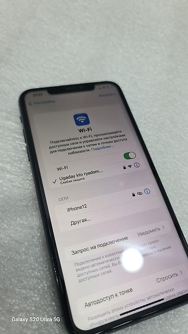 Apple iPhone: IPhone 11 Pro Max, Б/у, 64 ГБ, Черный, 100 % — 5