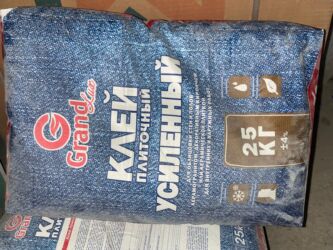 сварка аппарат ресанта: Клей плиточный 3 мешка, кафель 0.60*0.60см 5 пачек (20 штук=7.2м²) at lalafo.kg сварка аппарат ресанта: Клей плиточный 3 мешка, кафель 0.60*0.60см 5 пачек (20 штук=7.2м²)