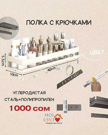 Корзины для вещей: Корзина для вещей, цвет - Бежевый, Новый — 10