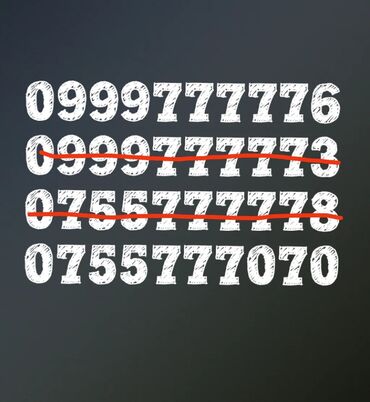 симкарта с безлимитным интернетом: 0999777776 - 30тыс. 0999777773 - бронь 0755777778 продан