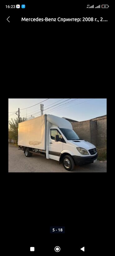 пикап машины: Mercedes-Benz Спринтер: 2008 г., Механика, Дизель, Фургон