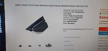 fg electronics fs 821: UČVRŠĆIVAČ SPREMNIKA | BMW učvršćivač za bmw c650 gt — 4