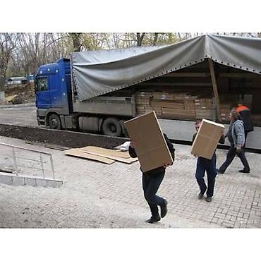 Резюме: Команда опытных грузчиков для квартирных и офисных переездов, доставки — 2