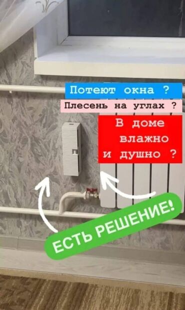 потолок натяжной: Алмазное сверление Больше 6 лет опыта