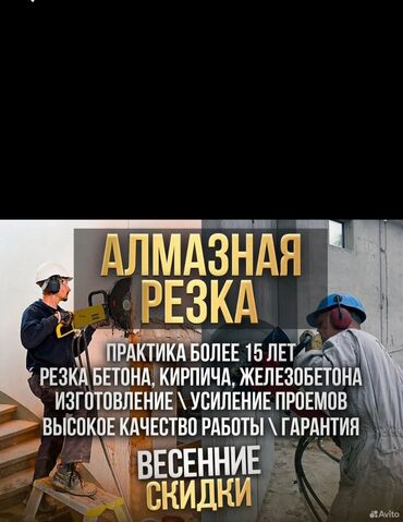 лазерная резка фанеры: Кесүү, Алмаздык кесүү
