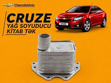 intizar yağları: Chevrolet cruze tək kitab 2009-2015 Chevrolet cryze yağ soyuducu — 1