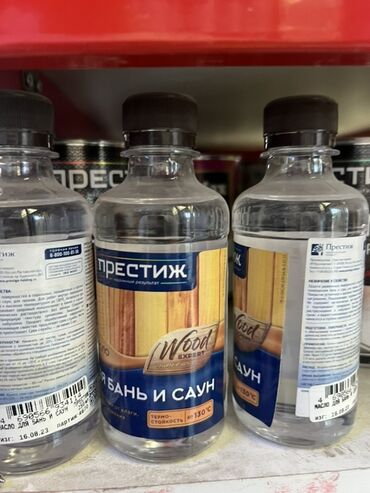 печь для дома купить: Масло «Престиж Wood Expert» предназначено для обработки древесины в