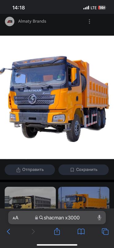 работа водителем категории с в европе без опыта: Требуется Водитель грузового транспорта, Категория прав (C1), Более 5 лет опыта, Премии, Шестидневка, Старше 23 лет