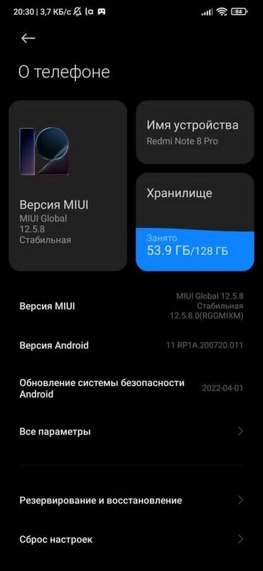 Redmi: Redmi, Redmi 8 Pro, Колдонулган, 128 ГБ, түсү - Жашыл