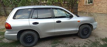 Hyundai: Hyundai Santa Fe: 2003 г., 2 л, Механика, Газ, Кроссовер — 7