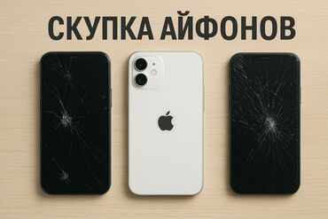 телефон айфон 5 s: IPhone 17 Pro, Б/у, < 16 ГБ, Black Titanium