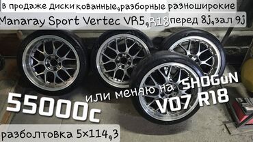 шины на масквич: Колеса в сборе R 18, Комплект, Легковые, Литые, отверстий - 5