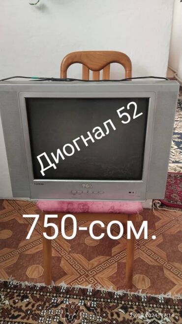 телевизоры tcl цена в бишкеке: Продаю 3-телевизора. 2шт.ТСЛ- 1шт.ЛЖ. идеальном