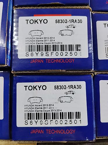 2014: Тормозные колодки TOKYO 58302-1RA30 - Назначение: передние дисковые — 1