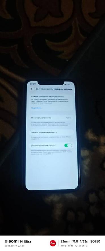honor x9e pro купить: IPhone 11, Б/у, 128 ГБ, Голубой, 100 % — 10