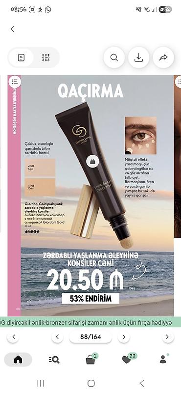 Kosmetika dəstləri: Kosmetik dəst, Oriflame, 4 məhsul — 4