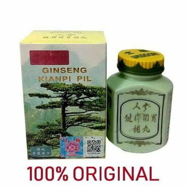 Витамины и БАДы: Капсулы для набора вес Ginseng Kianpi Pil (60 капсул) Ginseng Kianpi
