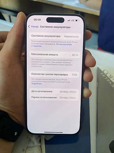 купить бу айфон 15: IPhone 15 Pro, Б/у, 256 ГБ, Черный, 82 % — 5