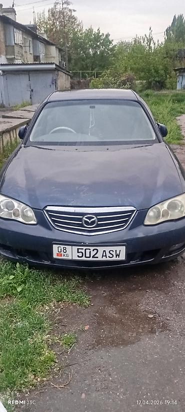 892 2: Mazda Millenia: 2026 г., 2.5 л, Автомат, Бензин, Седан — 2