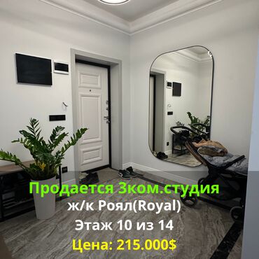 Продажа квартир: 3 комнаты, 122 м², Элитка, 10 этаж, Евроремонт