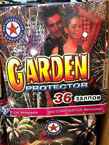 Холодные фонтаны: Большой выбор. Ракеты, фонтаны, батареи салютов, хлопушки, бенгальские — 2