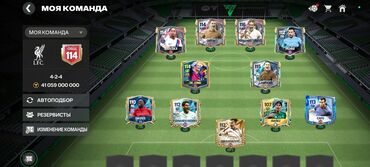 Продаю аккаунт в игре fc mobile с 114 ovr