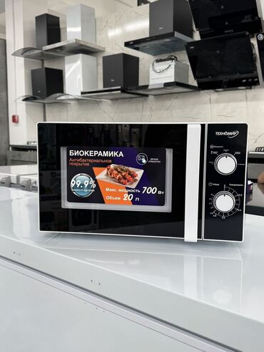 Микроволновки: Микроволновка, Новый, Платная доставка, Самовывоз at lalafo.kg — 16 Микроволновки: Микроволновка, Новый, Платная доставка, Самовывоз — 16