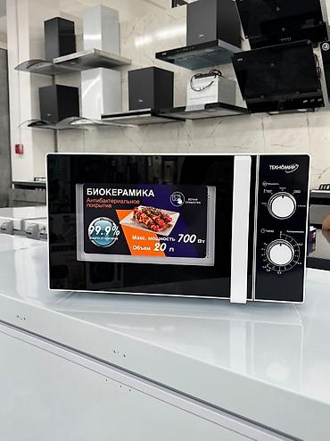 микроволновки цены: Микроволновка, Новый, Платная доставка, Самовывоз — 7