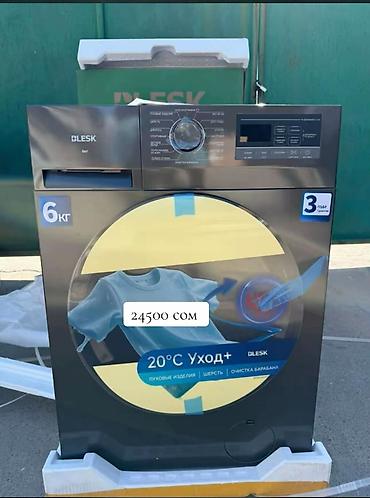 Стиральные машины автомат: Стиральные машины LG и напольные очистители воздуха ALETANT Описание — 26