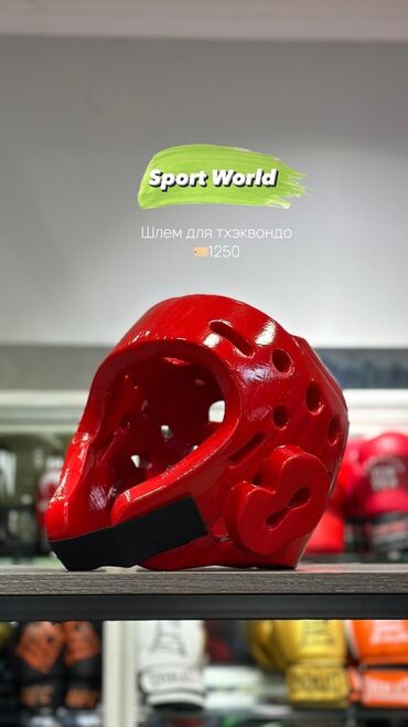 Спортивная форма: Шлем для таэквондо Перчатки для таэквондо итф тэкводно тхэквондо