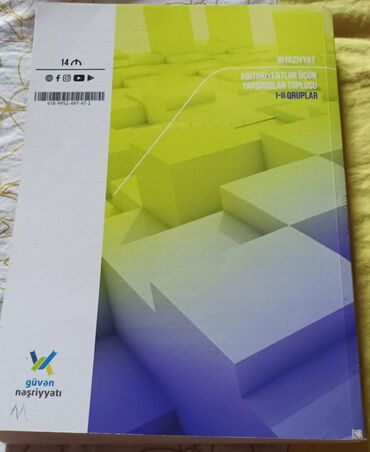 riyaziyyat kitabi: Riyaziyyat Güvən 1-2 qruplar üçün tapşırıqlar toplusu