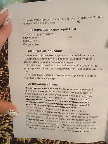 пленка для кухонного гарнитура: СПОСНО ПРОДАЮ Кухонный уголок + стол. 2) Велосипед Б/У В рабочем — 7