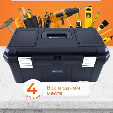 наборы ключей б у: Ящик для инструментов Гриннер черного цвета с усиленными
