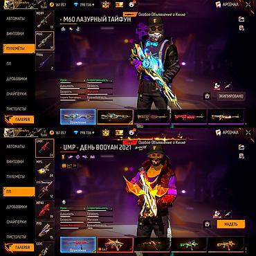 золотые украшения бишкек цены: Игровой аккаунт Free Fire с обширной коллекцией прокачанных скинов — 6