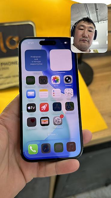Apple iPhone: IPhone 16, Б/у, 128 ГБ, 92 % — 10