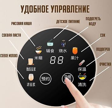сму: Блендер с функцией нагрева Wifer WD-D101 Улучшите свой кулинарный — 9
