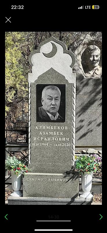 Ритуальные услуги: Изготовление памятников, Изготовление оградок, Изготовление крестов | Гранит, Металл, Габбро | Установка, Оформление — 11
