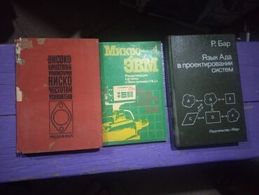 Digər kitablar və jurnallar: Rus dilində kitablar, tel:0514417850
ünvan Mərdəkan -da lalafo.az — 10 Digər kitablar və jurnallar: Rus dilində kitablar, tel:0514417850
ünvan Mərdəkan — 10