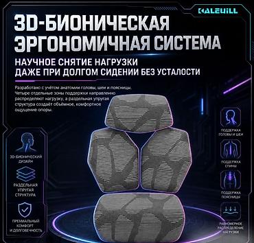 trak racer: Компьютерное игровое кресло Like Regal — купить в Бишкеке — 8