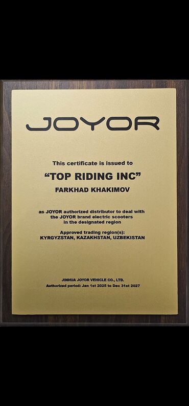 Электросамокаты: Электросамокат, В рассрочку, Новый — 10