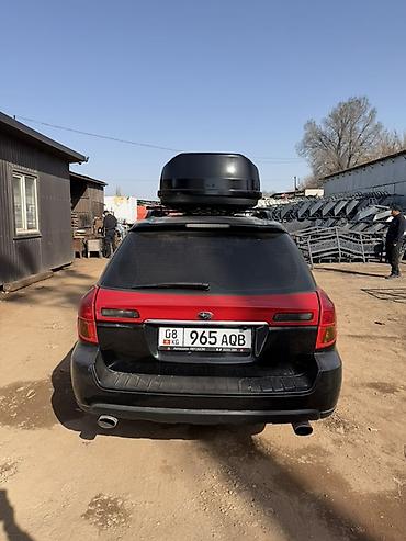 Subaru: Subaru Outback: 2005 г., Универсал — 6