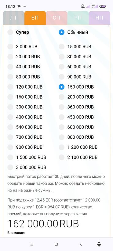 цветы оптом для бизнеса бишкек: 1000 сом бизнес баштаса болот, 10000 менен баштаса болот, 100000