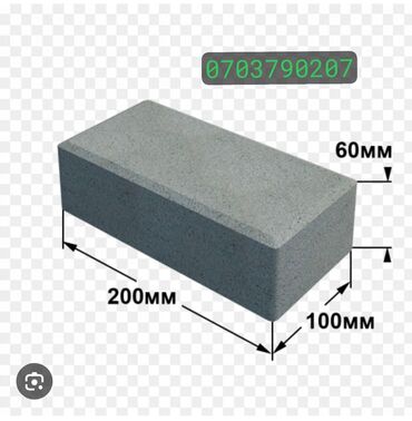 Тротуарные бордюры: Тротуарный бордюр, ЖБИ (Железобетонный), Другие особенности, 1000 — 3