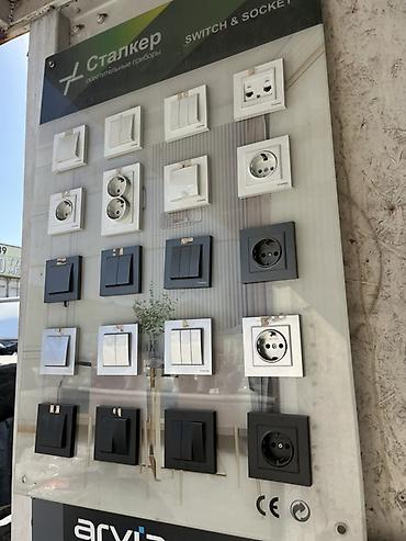 smart light: Выставочный стенд «Сталкер / Switch & Socket» с образцами — 1