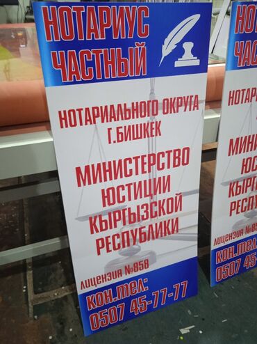 Печать: Высокоточная печать, Широкоформатная печать, Струйная печать, | Бэклайты, Вывески, Каталоги — 22