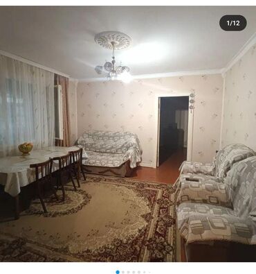 квартира в ипотеку: 4 комнаты, Новостройка, 81 м²